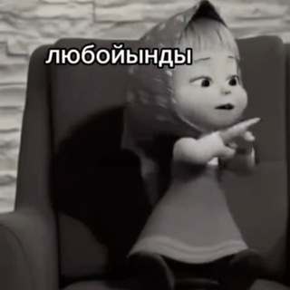Telegram profile photo for Щитпостилка затикова и боболи и тукеши