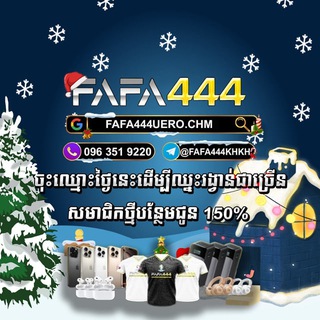 Telegram profile photo for រប្រៀបដាក់-ដកប្រាក់ក្នុងអាខោនហ្គេម