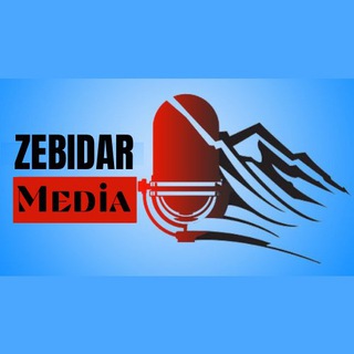 Telegram profile photo for Zebidar Media (ዘቢዳር ሚዲያ)