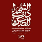 Telegram profile photo for مـٰ̲ـنـٰ̲ـتـٰ̲ـظـٰ̲ـرٰوٰن٣١٣🌸