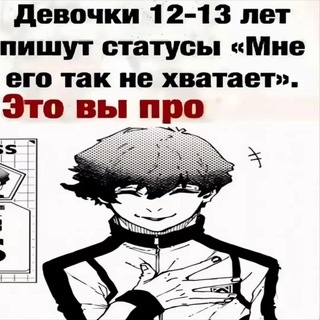 Telegram profile photo for Мне так его не хватает😭