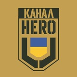 Telegram profile photo for HeroU