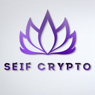 Telegram group profile photo for Seif Crypto❇️