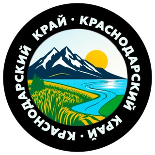 Telegram profile photo for Юг-медиа 93