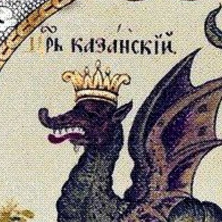 Telegram profile photo for ЦАРЬ КАЗАНСКИЙ