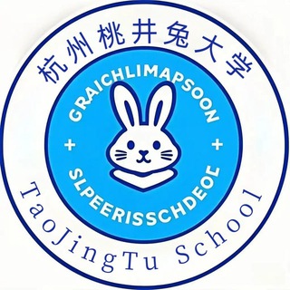 Telegram profile photo for 杭州下沙桃井兔大学测评报告