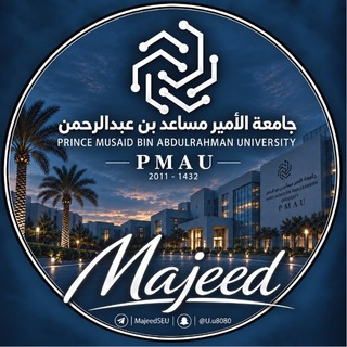 Telegram profile photo for 𝓜𝓪𝓳𝓮𝓮𝓭 l أرشيف خطة (ب)