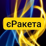 Telegram profile photo for єРакета🛡