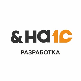 Telegram group profile photo for Чат разработчиков 1С