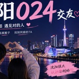 Telegram profile photo for 沈阳抓龙小娘子~盈盈女王龙筋养护交流群