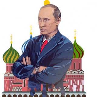Telegram profile photo for Байки из Кремля