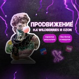 Telegram profile photo for Прайс | Товары за отзывы