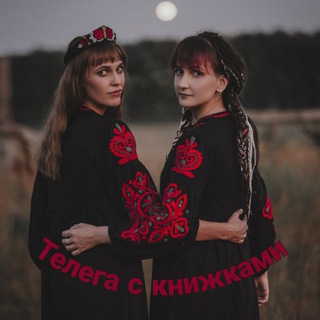Telegram profile photo for Телега с Книжками 18+