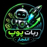 Telegram profile photo for ربات ترفند بازی انفجار