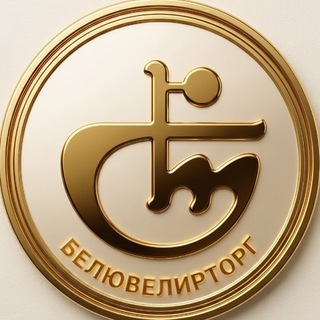 Telegram profile photo for 💎 Белювелирторг 💎
