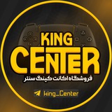 Telegram profile photo for اکانت قانونی پلی استیشن | کینگ سنتر