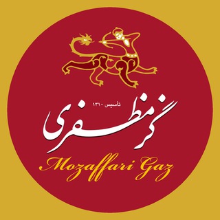 Telegram profile photo for گز مظفری اصفهان