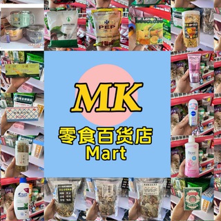 Telegram profile photo for MK 百货 护肤品 频道🛍