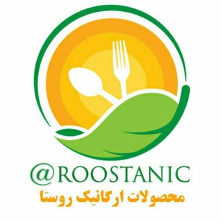 Telegram profile photo for روستانیک