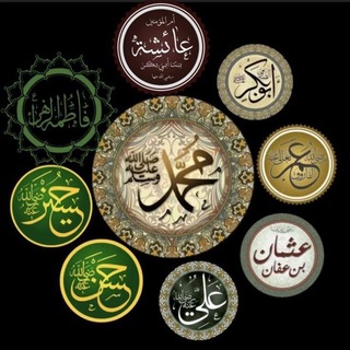 Telegram profile photo for سیره صحابه