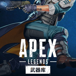 Telegram profile photo for APEX外挂辅助