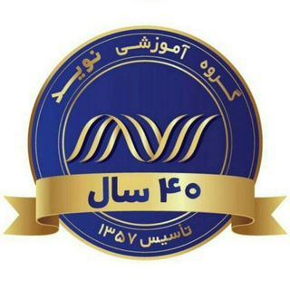 Telegram profile photo for NavidEdu.ir