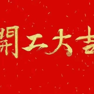 Telegram profile photo for 广州佛山番禺花都真实嫩茶