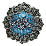 Telegram profile photo for حسابداري وحسابرسی كاربردي