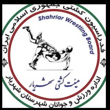 Telegram profile photo for هیئت کشتی شهرستان شهریار