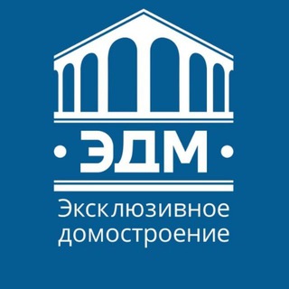 Telegram profile photo for Строительная компания "Эксклюзивное домостроение"