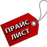 Telegram profile photo for Ціни на рекламу