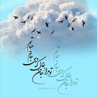 Telegram profile photo for کافه خیال