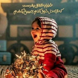 Telegram profile photo for قاطی😜پاتی😢💣