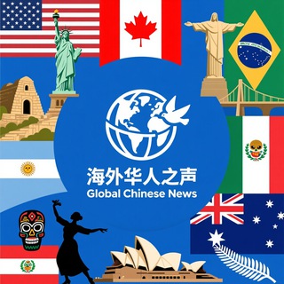 Telegram profile photo for 热点早报|美洲