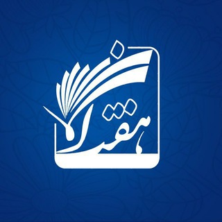 Telegram profile photo for گروه فرهنگی هنری هفت آسمان