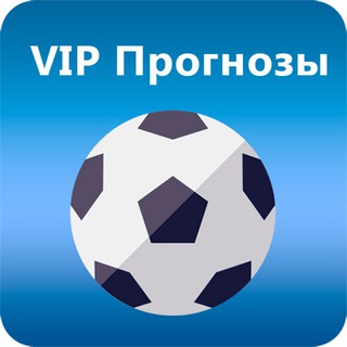 Telegram profile photo for Ставки на Спорт VIP