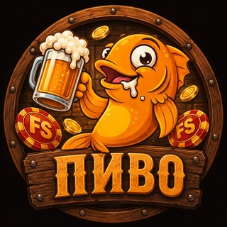 Telegram profile photo for Beer Casino Official (Пиво Казино) | Играть | Вход | Регистрация 2026