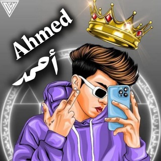 Telegram profile photo for 𓄼⦁ ⃝⃙🇪🇬𓆪ؖؖؖؖؖ𝑨𝑳غـّٰہٰٰٰہٰٖہٰٰ𝑫𝑨𝑹𖤓S™ Tusk𓆪ؖؖؖؖؖؖؖ🪙↬͡٢٠١٧𓄼⦁ ⃝⃙🇪🇬