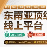 Telegram profile photo for 铂莱娱乐城