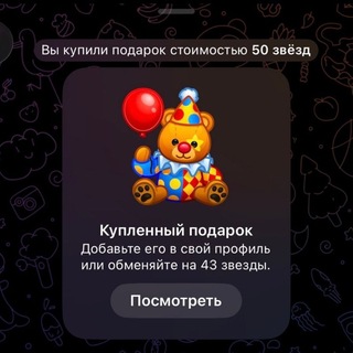 Telegram group profile photo for Отзывы (Stars / Vpn)