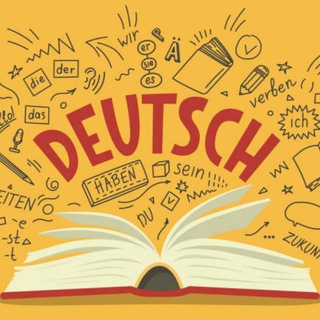 Telegram profile photo for Немецкий язык / Deutsch 🇩🇪