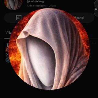 Telegram profile photo for MAHIR || THEOLOGY |صَوْتُ الْحَقّ
