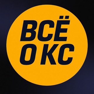 Telegram profile photo for ВСЁ О КС