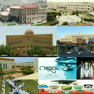 Telegram profile photo for إختبار مزاولة المهنة