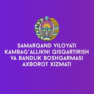 Telegram profile photo for Samarqand bandlik