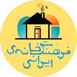 Telegram profile photo for فرهنگخانه مدیا
