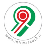 Telegram profile photo for infovarzesh