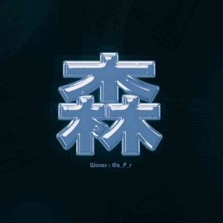 Telegram profile photo for 迪克森