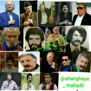 Telegram profile photo for آهنگ های محلی