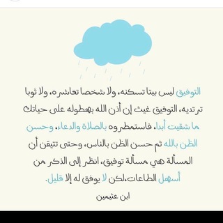 Telegram profile photo for دارسة مقرر الجغرافيا المملكه